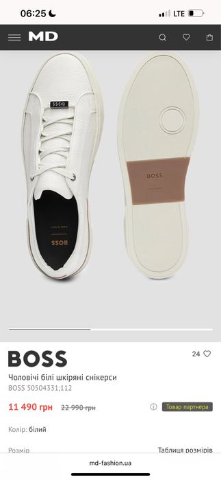 Кожаные кеды Boss отличное состояние, оригинал