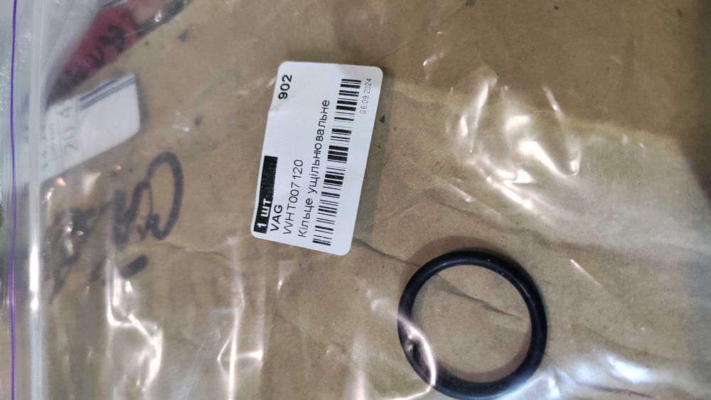 Фільтр MEYLE 1001360120 MHF0061 АКПП AISIN AQ450 09P Volkswagen Tiguan