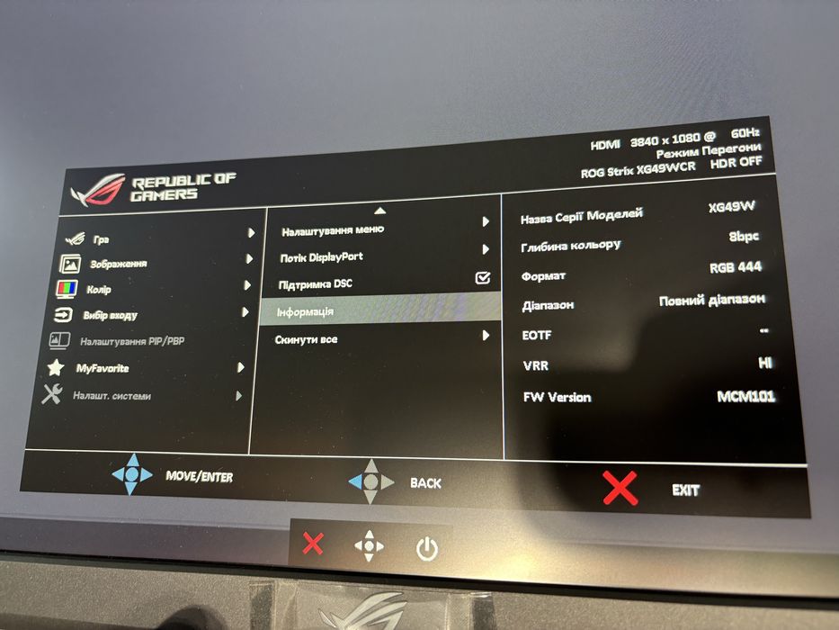 Монітор Asus  ROG Strix XG49WCR – 49