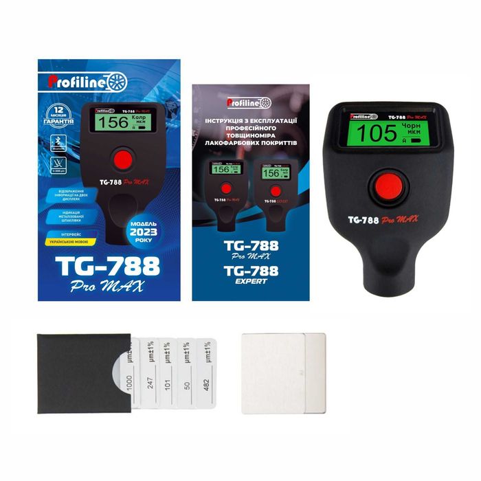 Товщиномір Profiline TG-788 Pro Max Полтава Толщиномеры автосканер сто