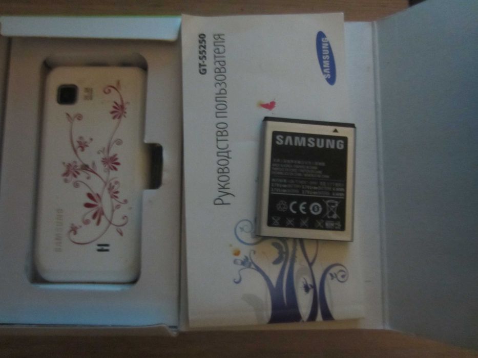 Samsung Wave 525