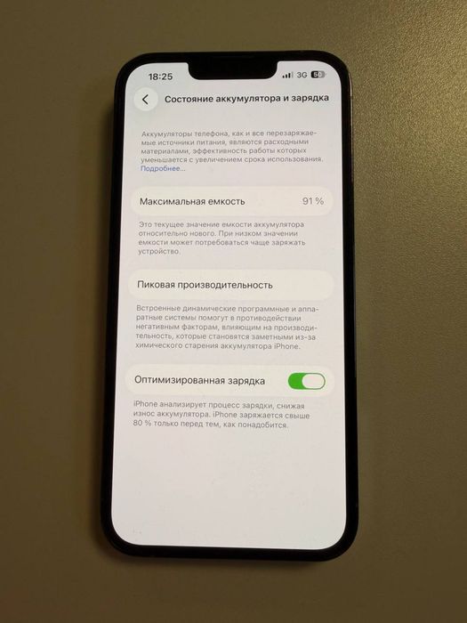 iPhone 13 pro  128 Gb
