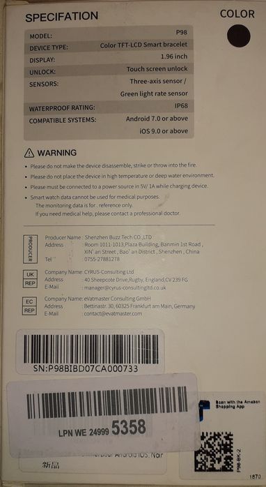 Смарт часы, модель Р98