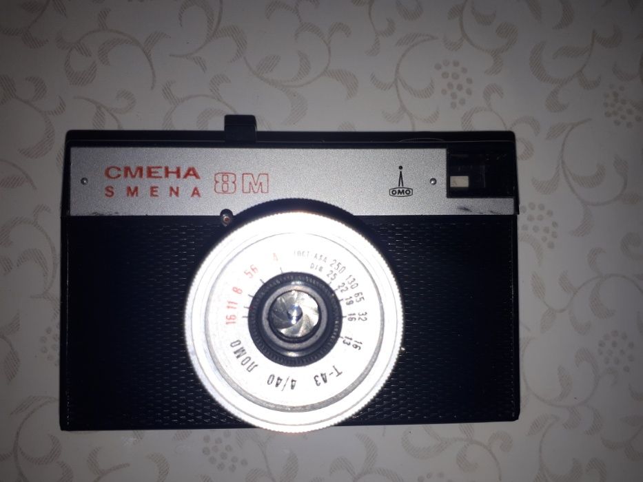 Aparat SMENA i VILIA antyk