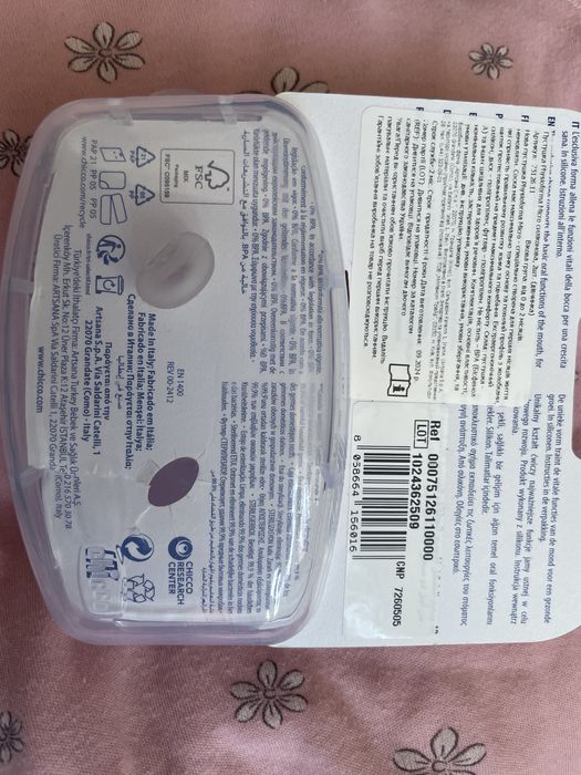 Продам пустушку chicco micro силіконова 0-2 місяця