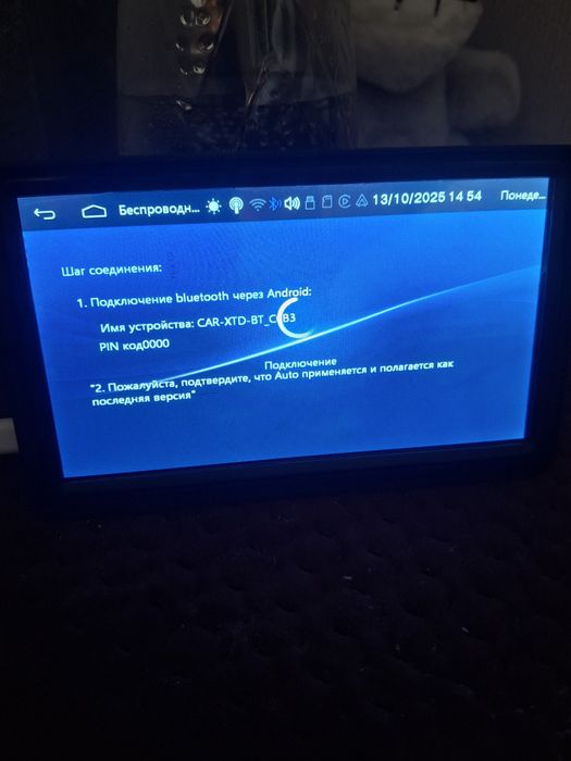 Монітор для машини carplay з камерою