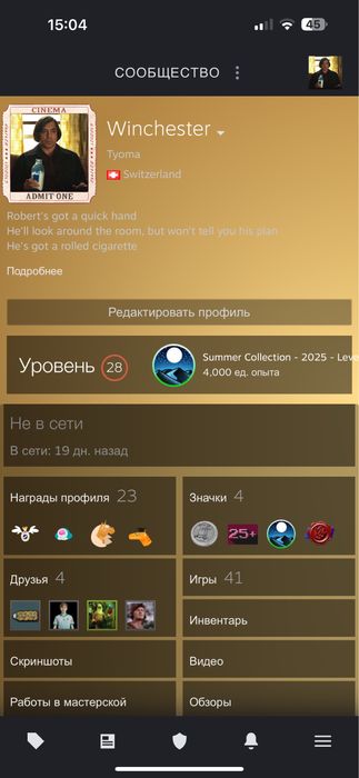 Продам Steam аккаунт