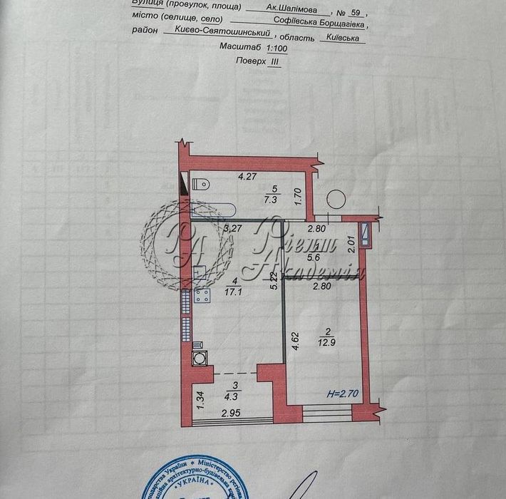 Продаж 1-кімн квартири в ЖК Софіївський квартал