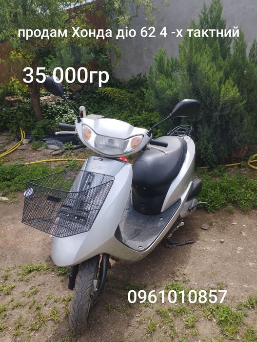 Продам мопед в ідеальному стані