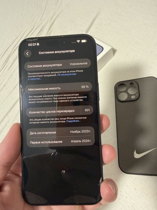Iphone 15 pro max 256gb battery 89% box+ neverlock