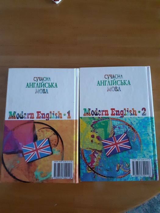 Сучасна англійська мова А.Б.Коганов
