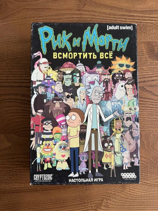 Розпродаж колекції настільних ігор