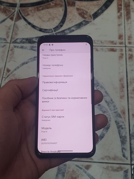 Google pixel 4  6/64 gb E-SIM.
