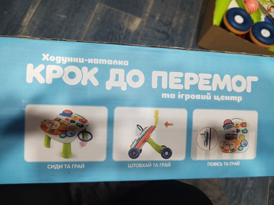 Ходунки Толокар Нові