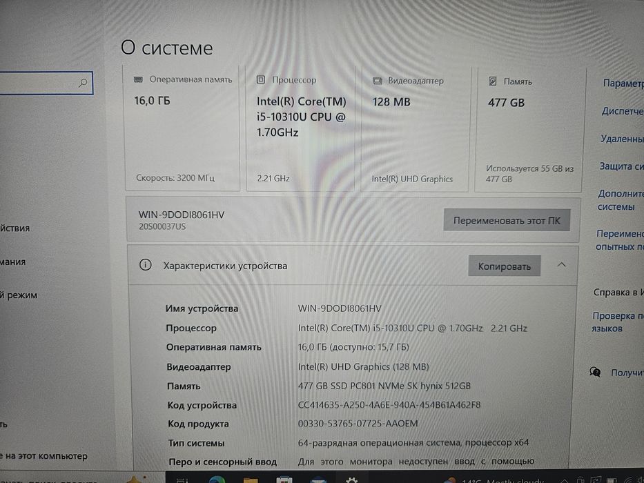Lenovo Thinkpad T14  i5-10310U/16Gb DDR4/SSD 512Gb m.2 nvme/14" IPS