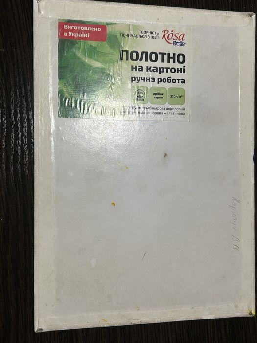 Картина Дерево життя