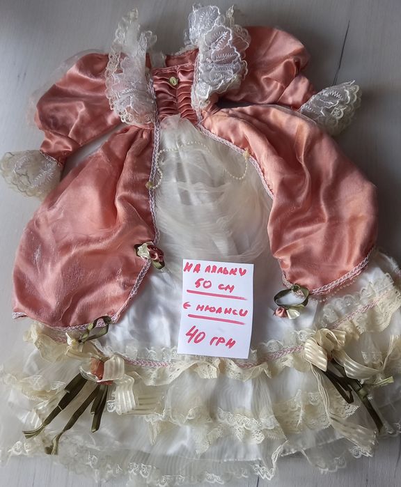 одяг плаття для ляльок