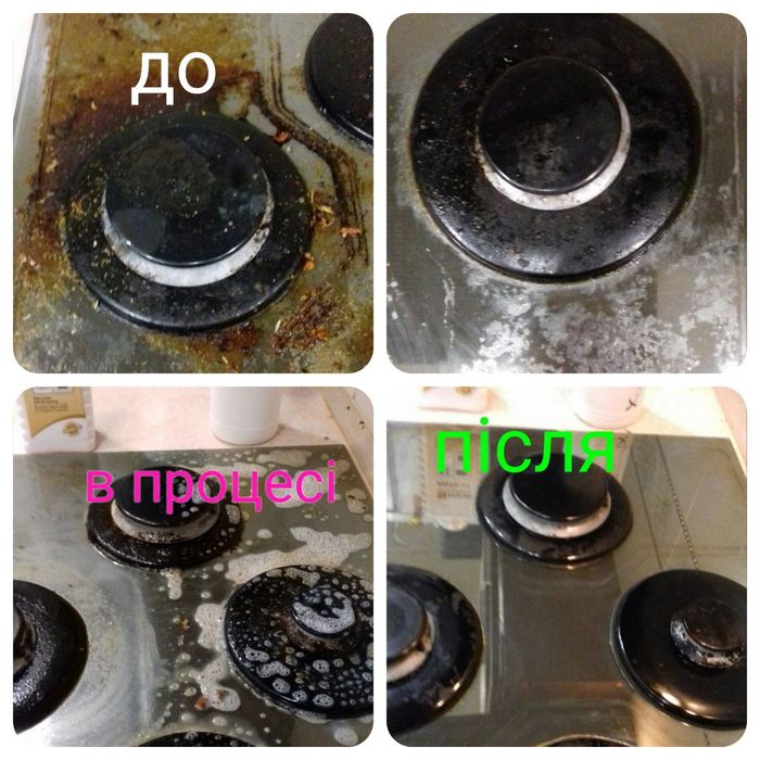 Побутова хімія Фада Антижир