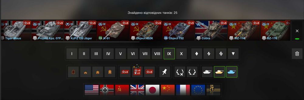 Продам аккаунт WOT blitz EU