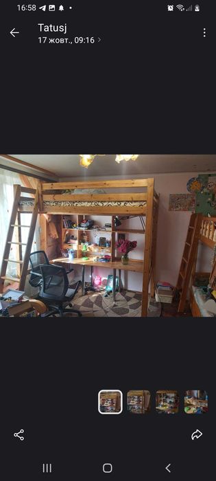 Ліжко 2 поверхове ІКЕА