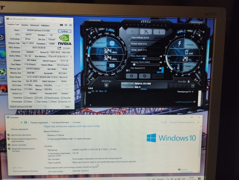 Системный блок для слабких ігор