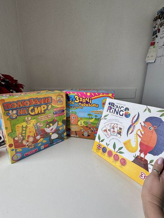 Полювання на сир Заячі перегони Рінго Бінго