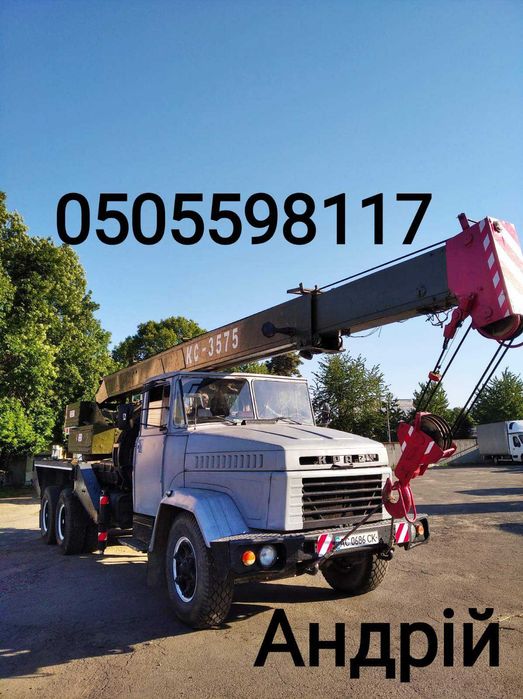 послуги автокрана / оренда автокрана