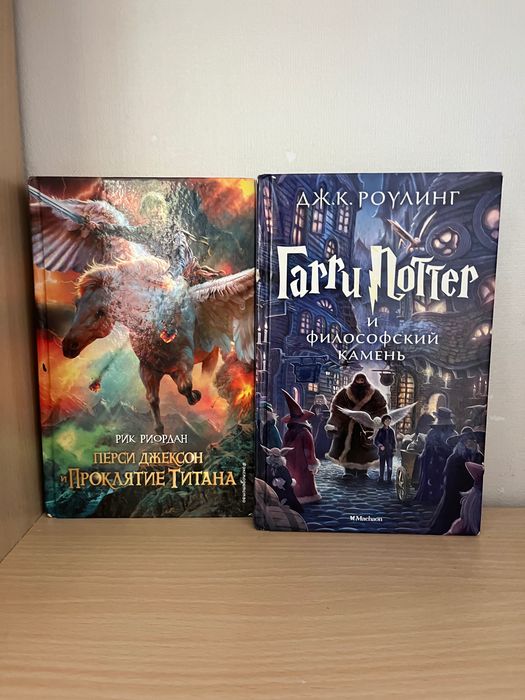 Книга Гарри Поттер