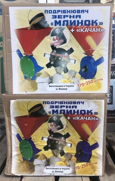 Млин, Зернодробилка ,,МЛИНОК" ЗЕРНО+КАЧАН (без двигателя) Винница.