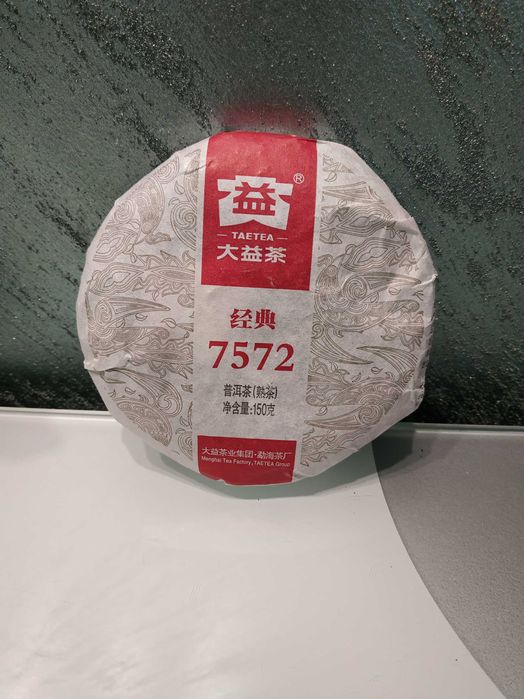 Шен пуэр Мэнхай Да И «7542» , 150 г