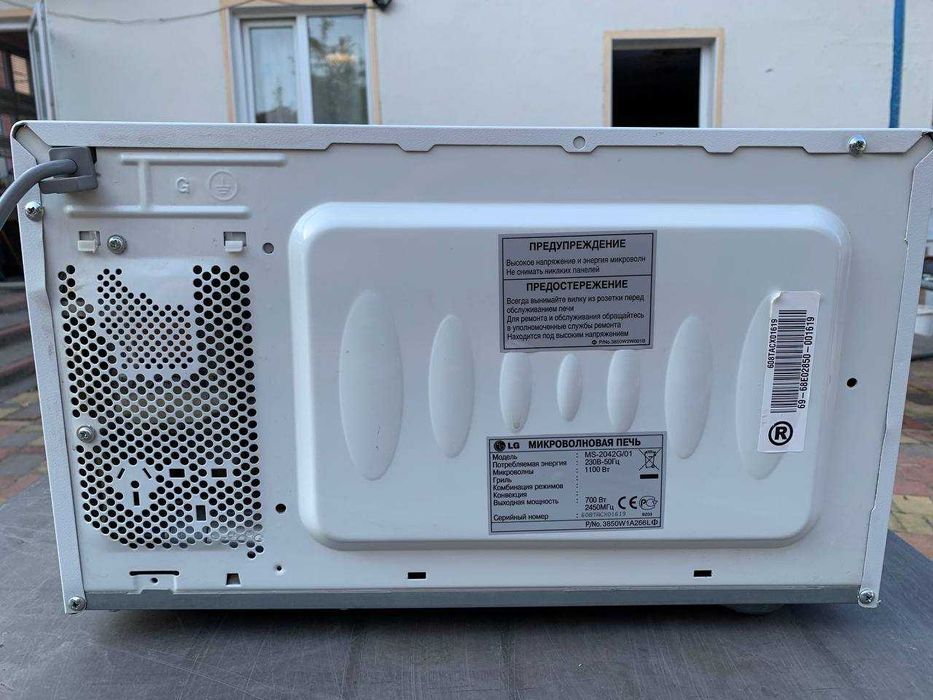 Мікрохвильова  мікрохвилівка