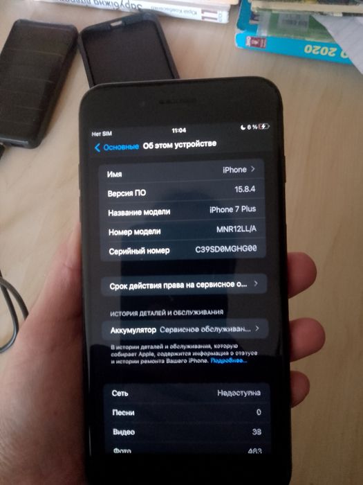 Айфон 7+ читати опис