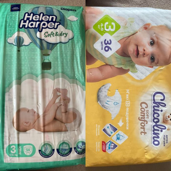 памперси підгузки babydream dada pampers evy baby mamia helen harper libero chicolino nutmeg kuniboo