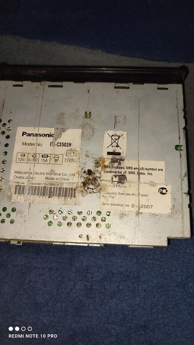 Автомагнитола Panasonic CQ-C3503N