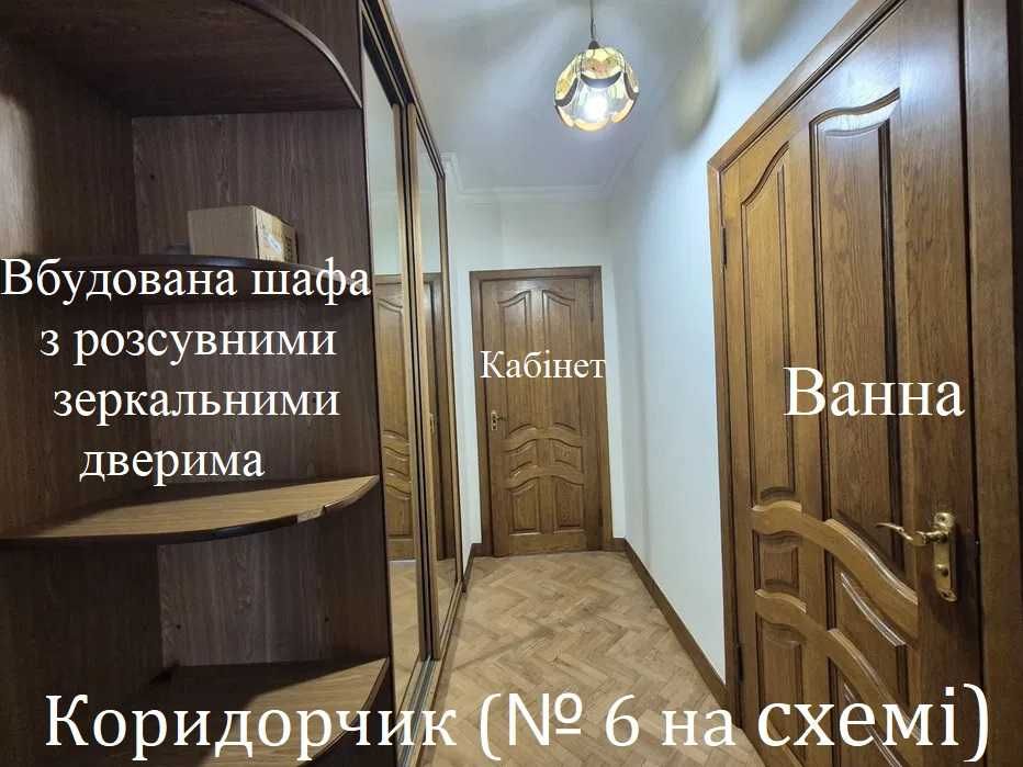 Оренда квартири, 3кімн, Валерія Лобановського просп., 9/1 Севастопольська площа Без Комісії, 100% захист від авіаударів, закритий двір, свіжий ремонт