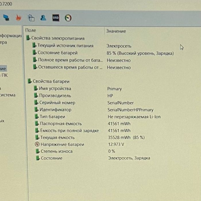 Продам ноутбук HP 15s-eq2000sf | Ryzen 5 5500U| SSD 256 | DDR4 8GB