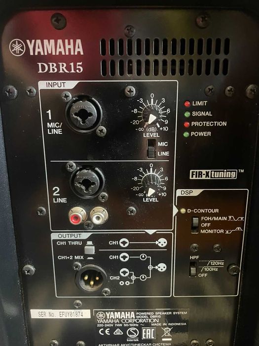 Yamaha DBR 15 Колонки(Qsc/Fbt/Rcf/Jbl/Mag/Dyacord/Alto/Behringer)Актив