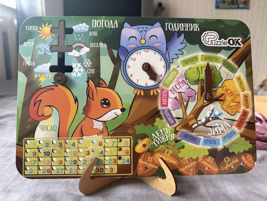 Развивающие игрушки для детей