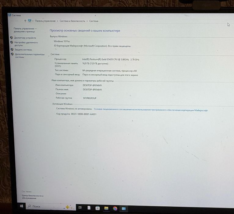 Продам игровой компьютер