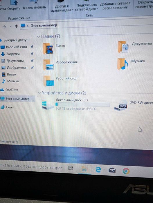 Asus X550l без зарядного