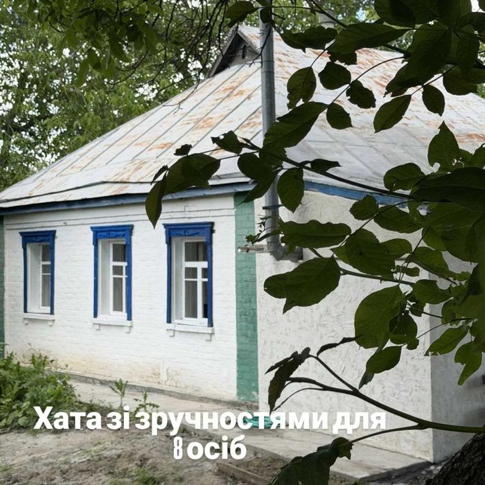 ВІдпочинок в українській хаті з комфортом подобово