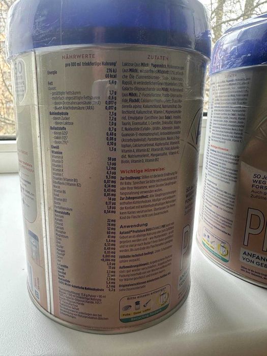 детская молочная смесь