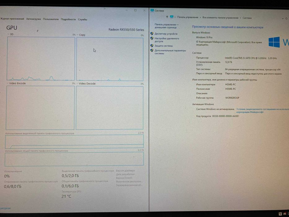 Продается компьютер для Роботы и Игор!