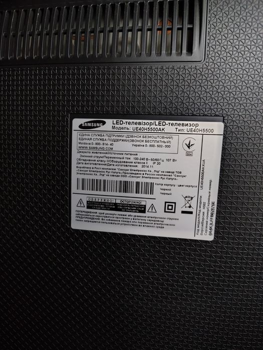 LED Телевизор самсунг UE40H5500AK