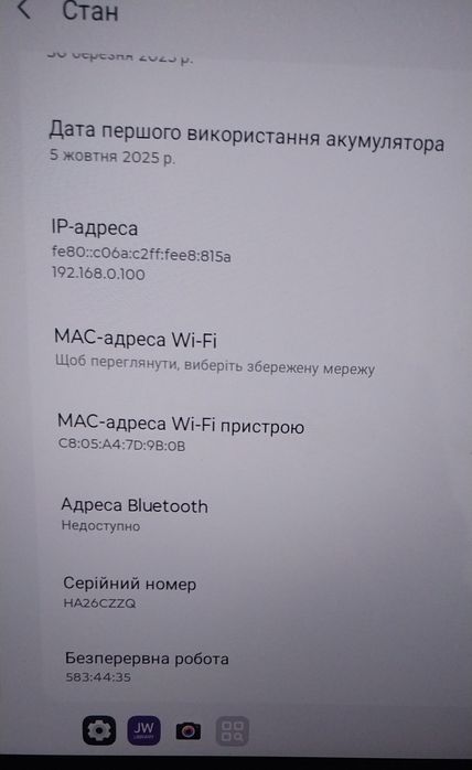 Планшет lenovo M11