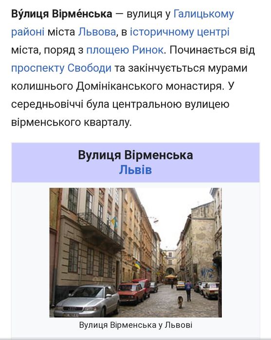 Вільно Центр  Подобово Погодинно ЛИЧАКІВСЬКА