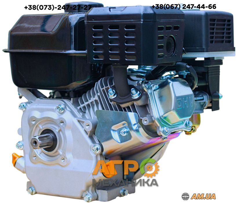 Двигун Universal UN210G-25 PRO 7кс Вал 25мм Шліци! Бак 5л!