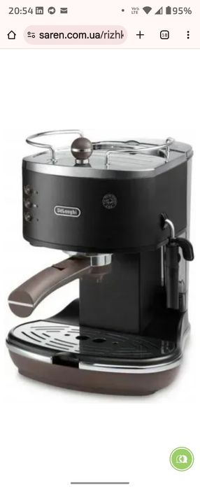 Кавоварка ріжкова Delonghi ECO 311 BK
