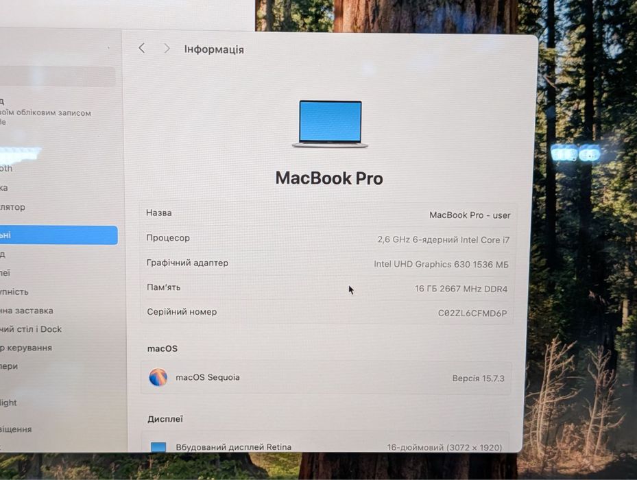 MacBook Pro 16 2019 16/512
