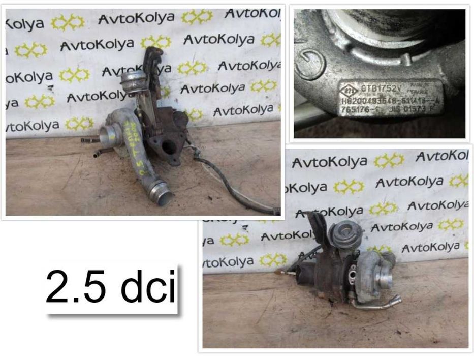 Турбина 1.6 1.9 2.0 2.5 dci Renault Trafic Opel Vivaro Nissan Primasta